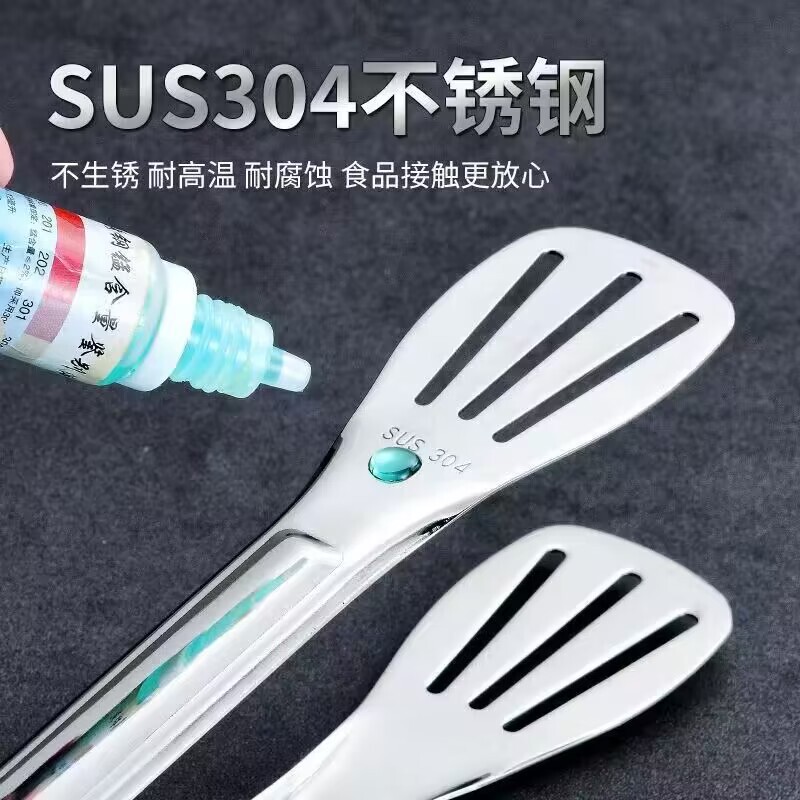 304 ステンレス鋼食品トング 3 行トング パントング ステーキトング バーベキュートング 家庭用商業食品トング 全鋼ハンドル|undefined
