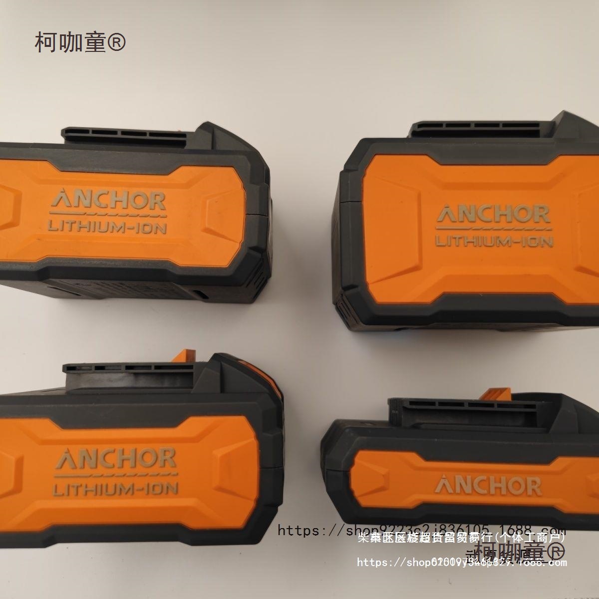 铁锚安靠20V锂电池包角磨机手电钻电锤电动扳手原厂配件铁麦太保