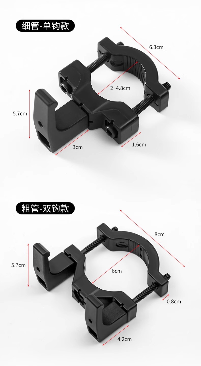 Universal electric vehicle hook, front-mounted electric bicycle middle front hook, no-drill required, for hanging items like helmets and backpacks