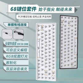 键盘;键盘配件