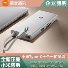 Type-C ʮ��һ�Uչ�] �־����๦���D�����D���^