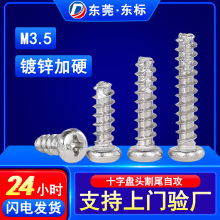 PT�F��\��Ӳʮ�ֈA�^��β�Թ��ݽz���P�^�β�Թ����M2M3M4M5