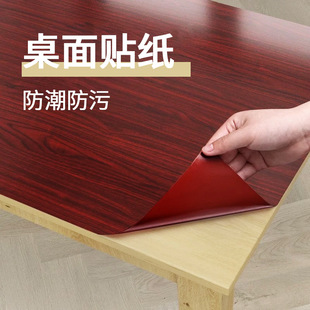 Pvc Wood Grain Wallpaper for Walls, Furniture, and Tables, Self-Adhesive Wallpaper for Renovation, Dormitory Self-Adhesive Wallpaper, Decorative, Waterproof, and Moisture-Proof