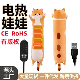 电热毯/垫;玩偶;靠垫/抱枕