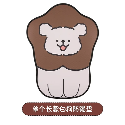 Women's Cute Cartoon Car Chair back anti-kick pad - long-white-dog