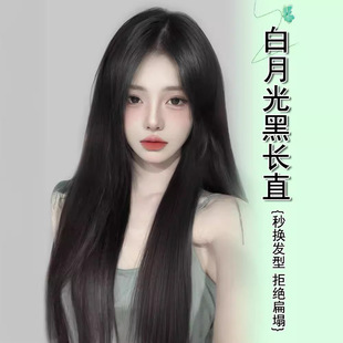 Wig Women's Full Headband Forehead Lace Seamless Fluffy Black Long Straight Thin Head Real Hair Middle Parted White Moonlight Wig