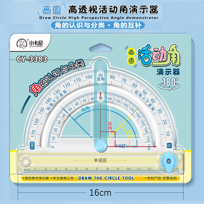 The understanding and classification of the 180 ° angle of the rotatable protractor used by students of the small Carney 3383 movable angle demonstrator The understanding and classification of the 180 ° angle of the rotatable protractor used by students of the small Carney 3383 movable angle demonstrator
