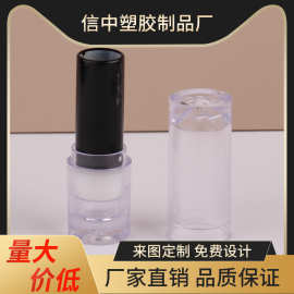 批发黑透配色润唇膏腮红棒遮瑕空管固体香膏青草膏厂家批发包材