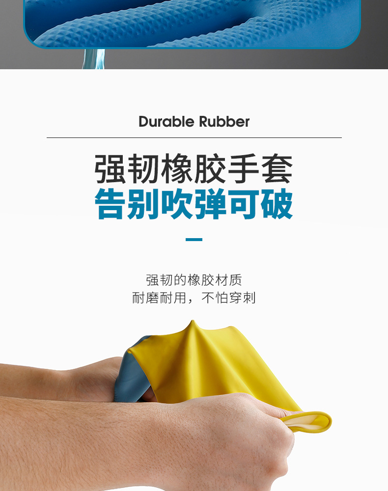 耐酸碱手套6_07