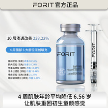 FORIT�뼡�zԭ�o�¾��AҺ�־�ˮ�������B�w�����|��Ѹ�ٝB͸���l
