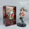 19cm Gray Tomorrow [Box]