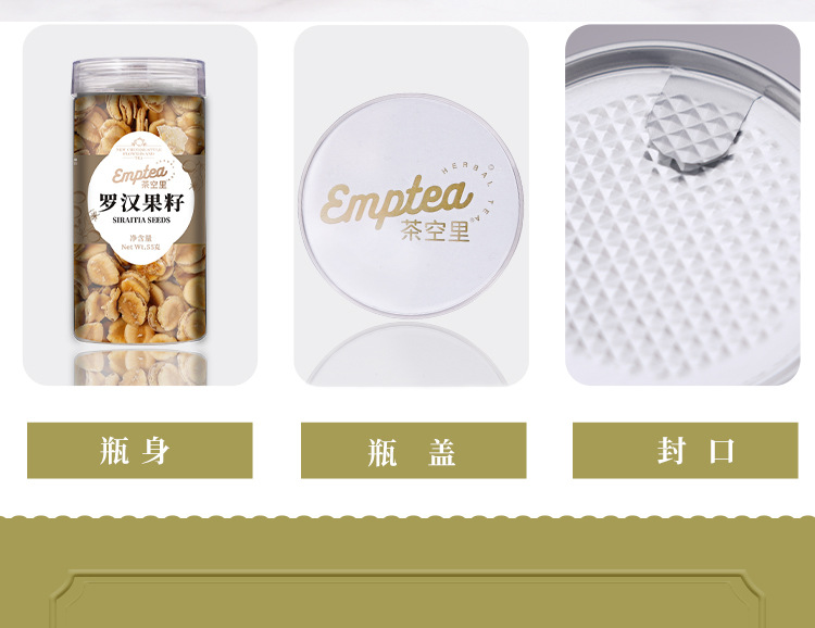 Luo Han Guo Seeds (Siraitia grosvenorii) — Dried Monk Fruit Seeds for Cold-Brew Tea, 55g Jar quality and texture