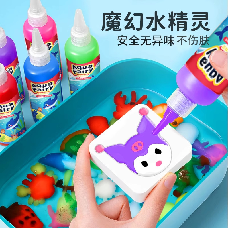 boys and girls handmade diy make magic water sprite toy water baby solution DIY magic children's toy suit