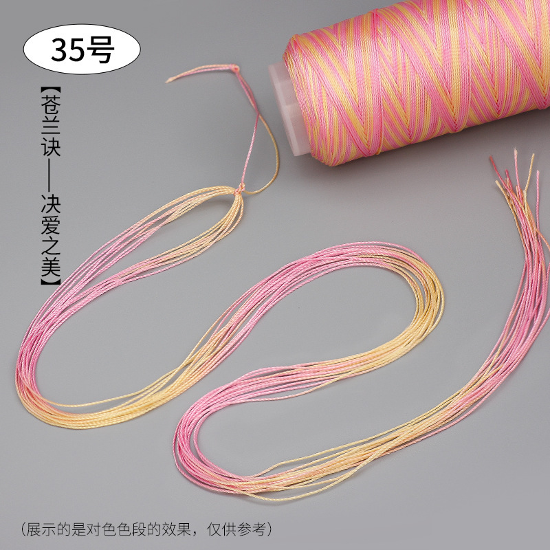段染ストランド361218本の五色の縄は手編みの縄のネックレスの縄の玉佩のペンダントの紐のdiyの部品を掛けます。|undefined