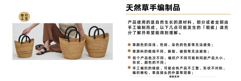 徐行工艺 (800 x 270 像素)
