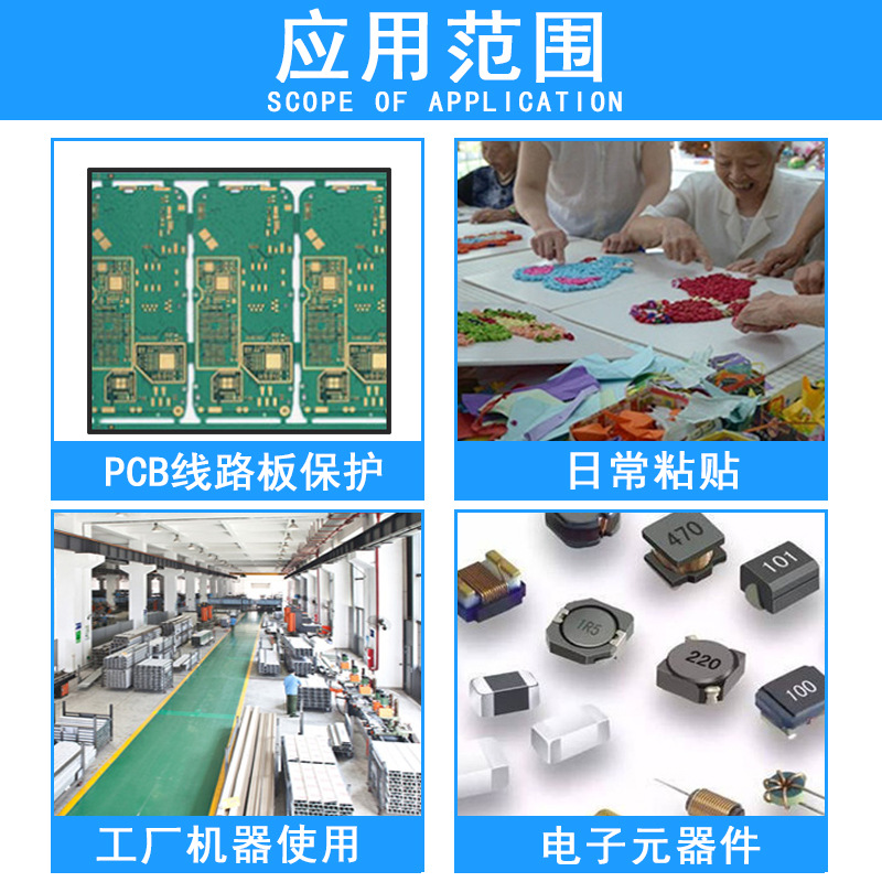 胶带模切冲型金手指铜箔导电铝箔双面胶绝缘青稞纸EVA海绵单面胶