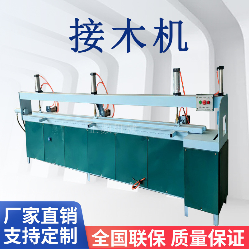 Construction site use automatic comb-toothed Wood feeder splicing short wooden square extension unlimited long processing old wooden square Construction site use automatic comb-toothed Wood feeder splicing short wooden square extension unlimited long processing old wooden square