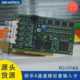 ���APCI-1714UL/ADAM-3909/PCL-10901ͬ���ɘ�4ͨ��ģ�M��ݔ�뿨