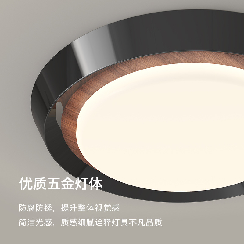 Lámpara de dormitorio minimalista, lámpara de techo, decoración de ojos de grano de madera de nogal creativa minimalista, lámpara de habitación de dormitorio principal atmosférica led