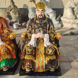 玻璃钢彩绘十殿阎王神像 地府十王神像佛像 地府官使像 佛像厂家