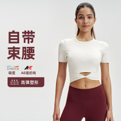 スリムヨガ Tシャツ女性ルルショート裾ツイスト半袖高弾性へそ露出スウェットシャツフィットネスウェアトップ