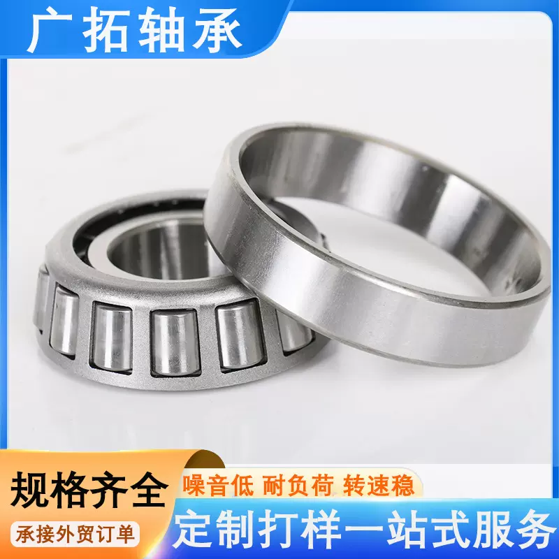 厂家批发圆柱滚子轴承RN204 RN205 RN206减速机矿山机械用轴承