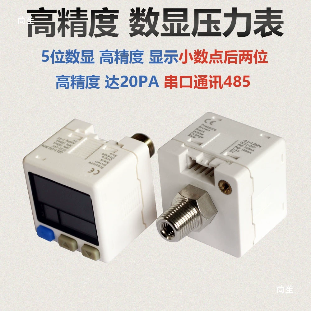 [pa5RS485]