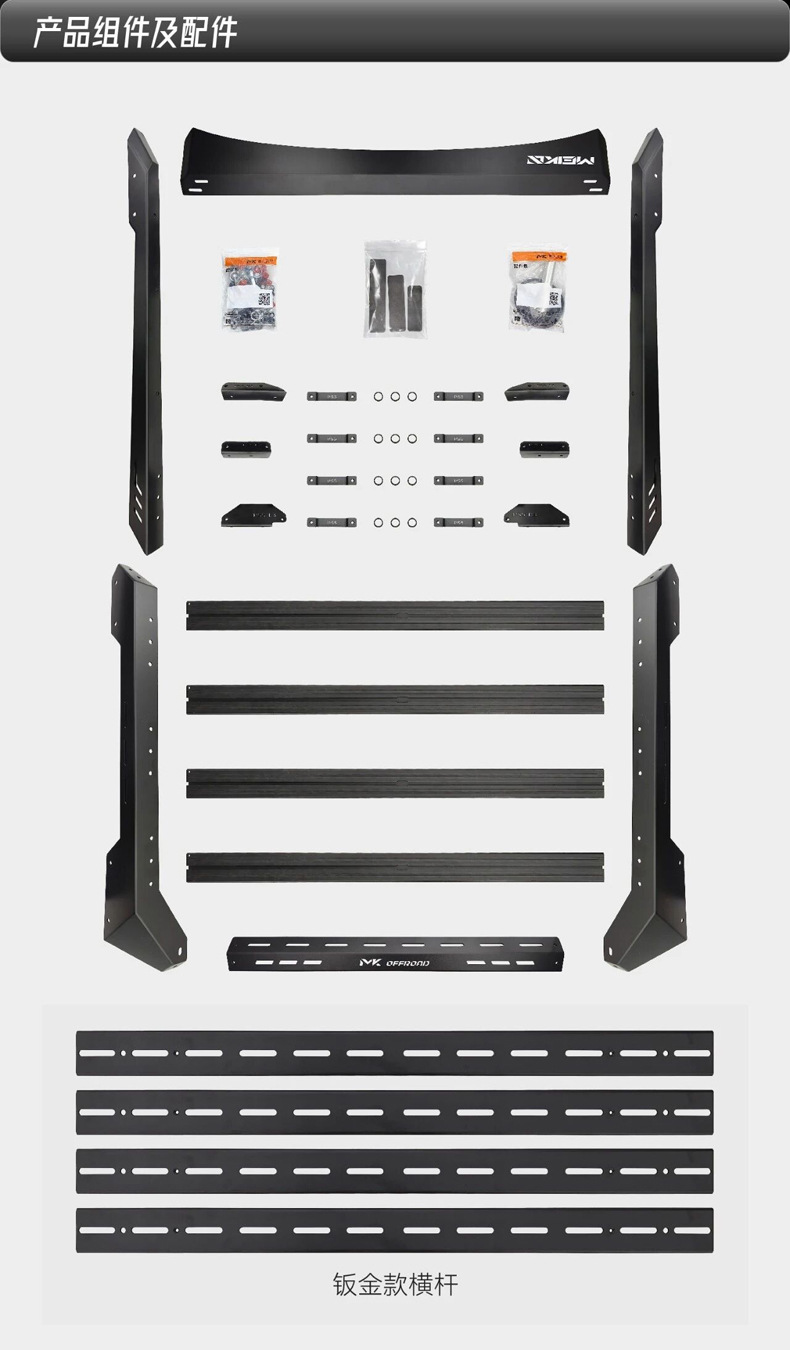 23-26 Tank 400 Off-road MK Sharp Hunter Roof Platform Luggage Rack Extension Ladder Meika Modification