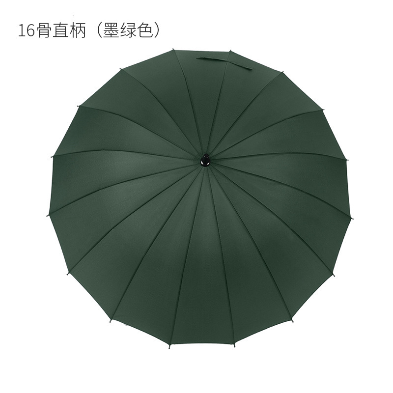 16骨素色彩虹伞长柄直杆伞防风伞晴雨伞商务伞制logo广告伞|undefined