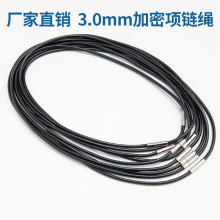 3.0加密插扣项链绳韩国蜡绳黑皮绳吊坠挂绳男女蜡皮绳diy饰品配件