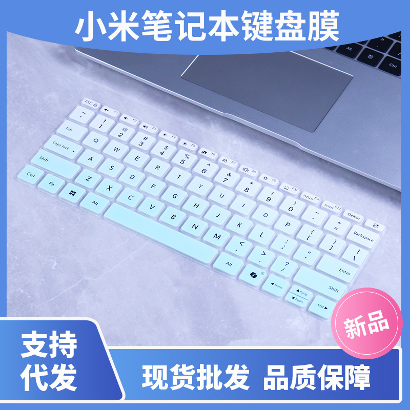 Suitable for Xiaomi Redmi Redmi Book 14 2025 New Version Laptop Core Computer Keyboard Film Pad Suitable for Xiaomi Redmi Redmi Book 14 2025 New Version Laptop Core Computer Keyboard Film Pad