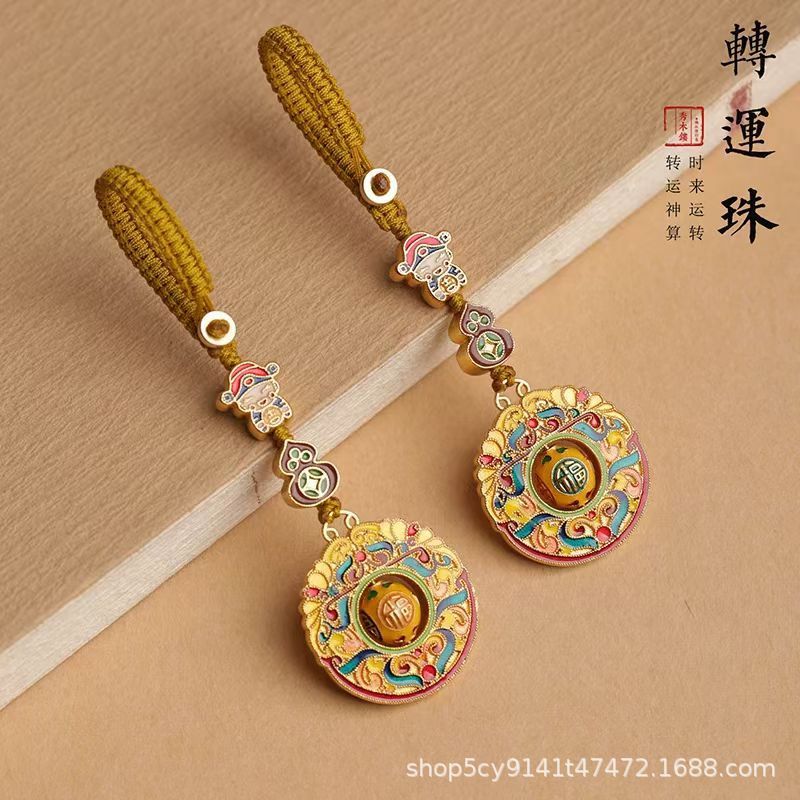 Personalized Creative Transfer Beads Keychain Car Key Pendant Men's and Women's Style Key Chain Chinese Style Gift Personalized Creative Transfer Beads Keychain Car Key Pendant Men's and Women's Style Key Chain Chinese Style Gift