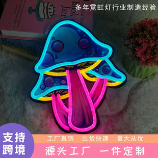 Cross-Border Factory Amazon Neon Creative Uv Printing Acrylic Modeling Lamp Mushroom Luminous Lamp Signboard Lamp
