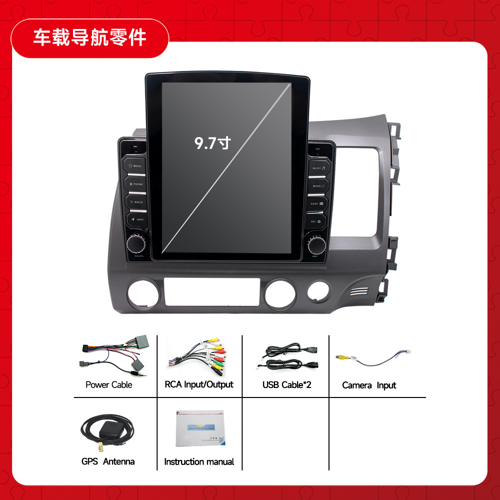 Adecuado para Honda 06-11 viejo cívico péptido derecho coche GPS Android navegación todo en un coche imagen de marcha atrás