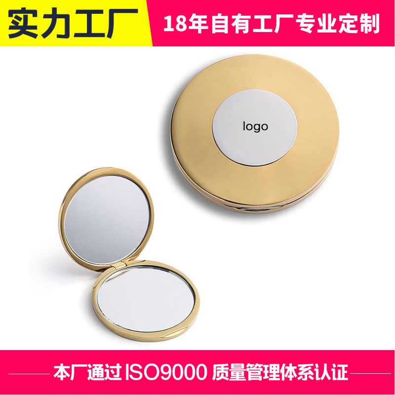 深圳厂家金属圆形翻盖补妆镜折叠便携化妆镜女士随身携带小镜子