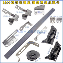 3800朗l�p�܇����^���ʽ�i朙CᘗU�^�����׊A���������U�o��