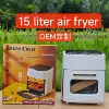 15L air fryer