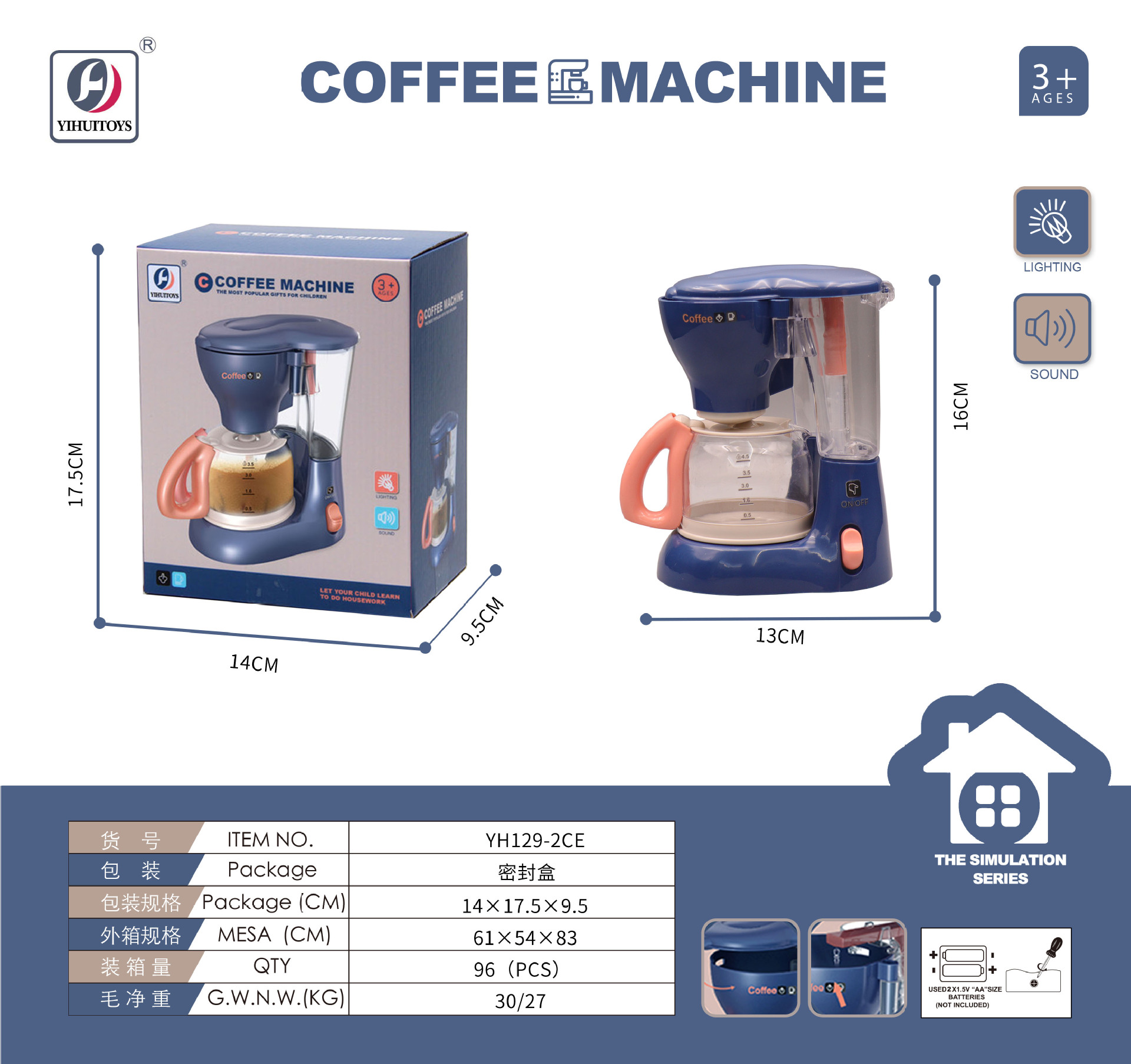 Juguetes para niñas, juguetes para niños, regalos de cumpleaños, Sancheng Hai District, mini comercio completo.