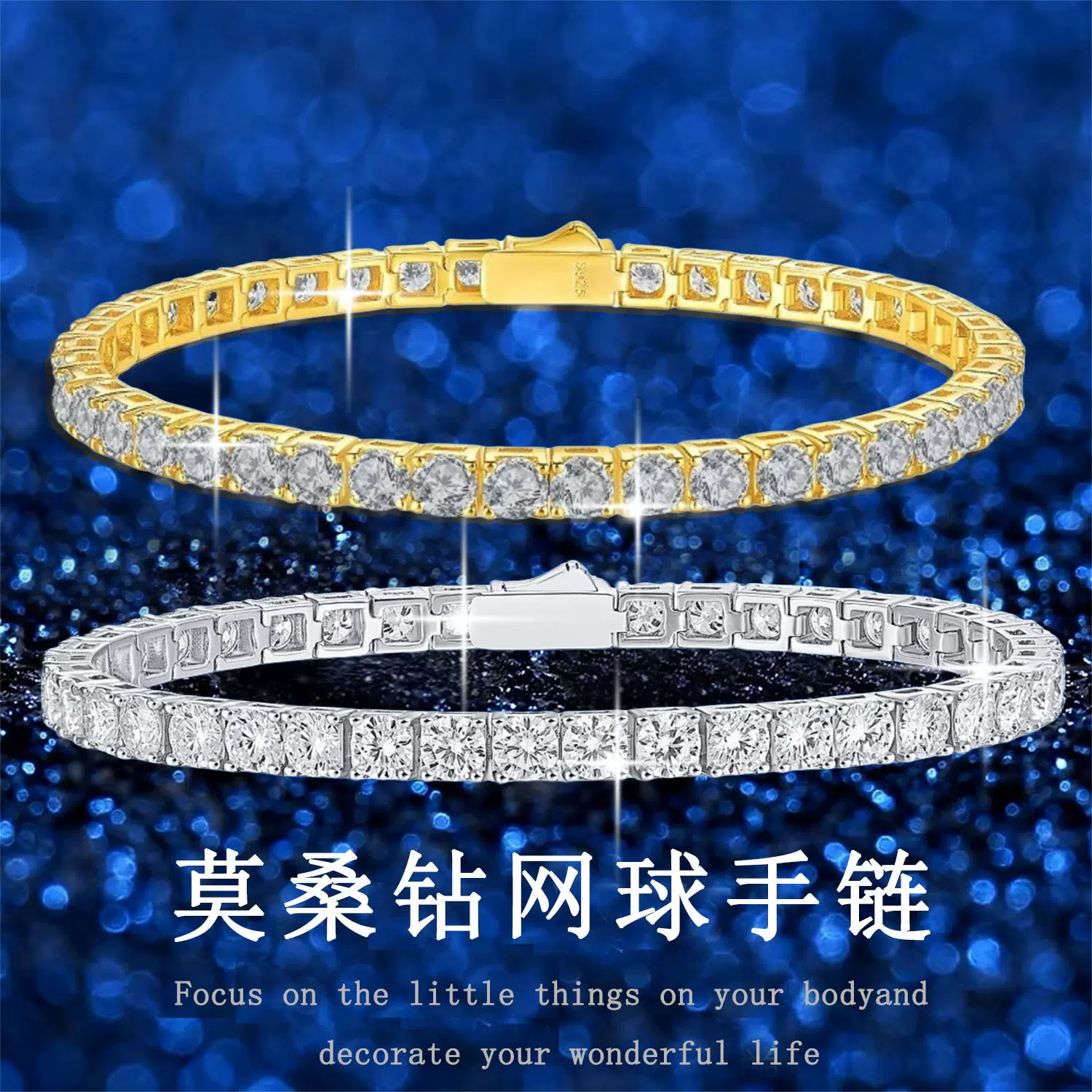 925银莫桑石网球手链男女士手链银镀18K金手饰品跨境供货一件批发