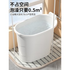 家庭用小型浴槽、大人用浴槽、高位置大人用浴槽、プラスチック浴槽、全身浴槽
