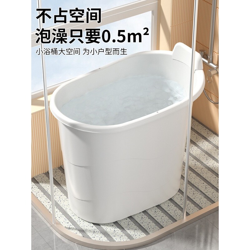 Bath Tub for Home Use, Small-Sized Bathtub for Adults, High-Level Adult Bath Tub, Plastic Bathtub, Full-Body Soaking Tub