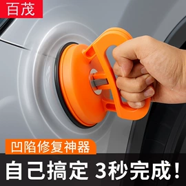 汽车清洁工具;车用置物袋;车载电器
