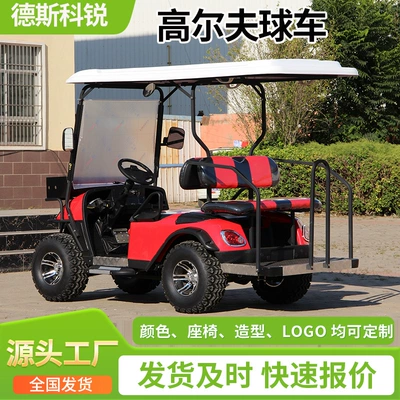 Shuttles, and Golf Carts Specifically – Elektrikli qolf avtomobilləri