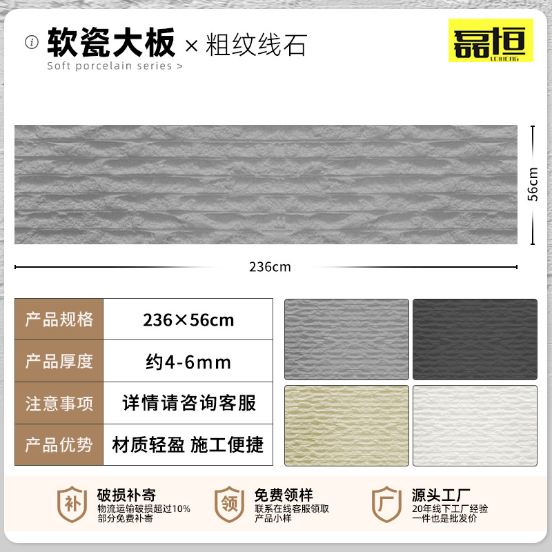 Placa de tierra apisonada ultrafina flexible piedra suave luz de porcelana piedra suave cueva piedra patrón de tela piedra panel decorativo claro agua placa de hormigón