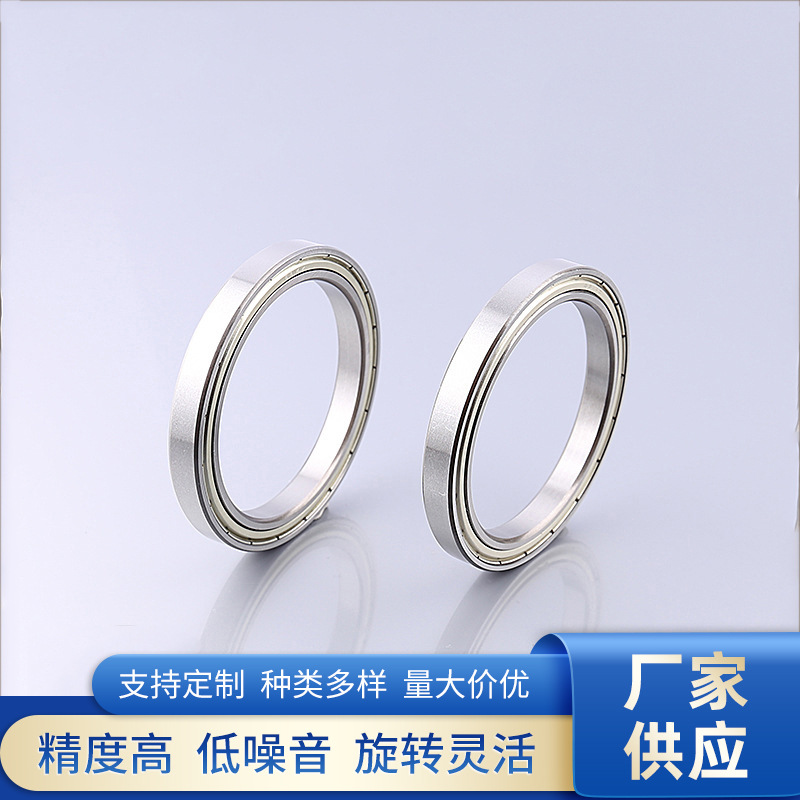 批发供应61814zz微型高速深沟球轴承 电机轴承 不锈轴承钢