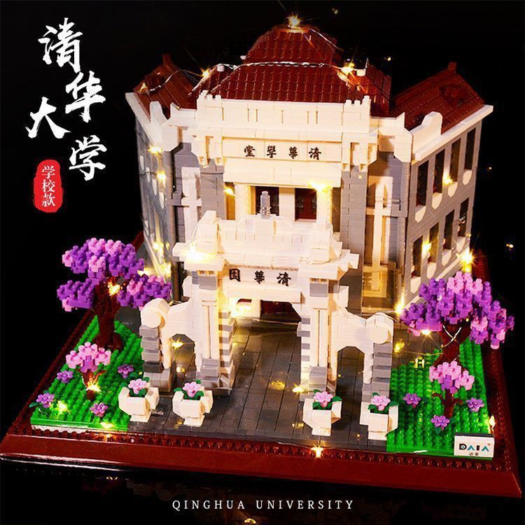 Tsinghua University [color boxed]]