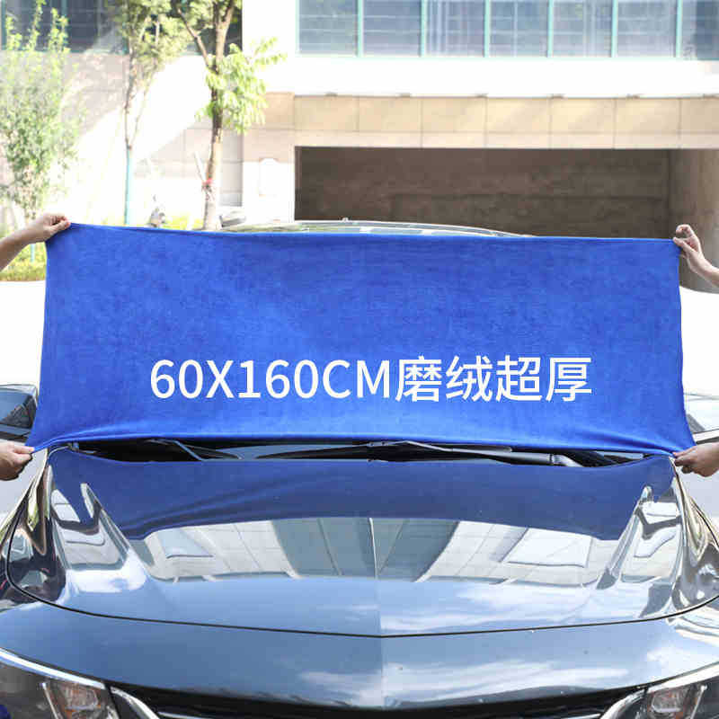 60×160cm [블루] 1팩, 확대 및 두꺼워짐