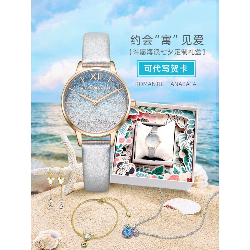 Gift Watch & Jewelry Set (Disney) in Castle Gift Box — Minnie Design, Watch + Necklace