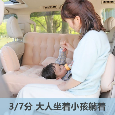 Rear Folding Air — Qìchē Vehicle-mounted inflatable bed