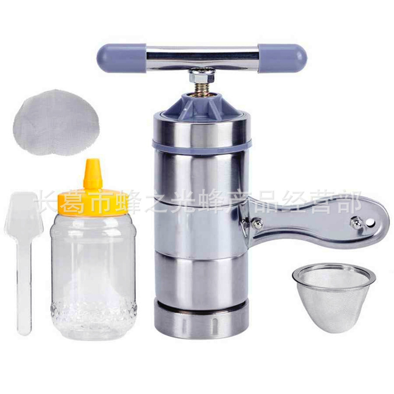 蜂具批发手持不锈钢压蜜机水果榨汁机过滤器小型家用蜂蜜压榨机